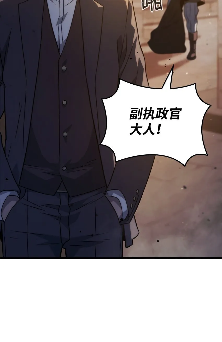 20 震慑全市 第44页
