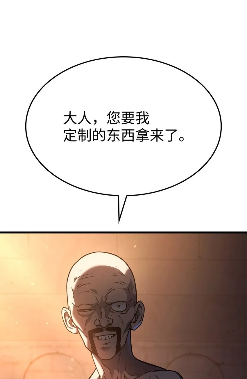 20 震慑全市 第47页