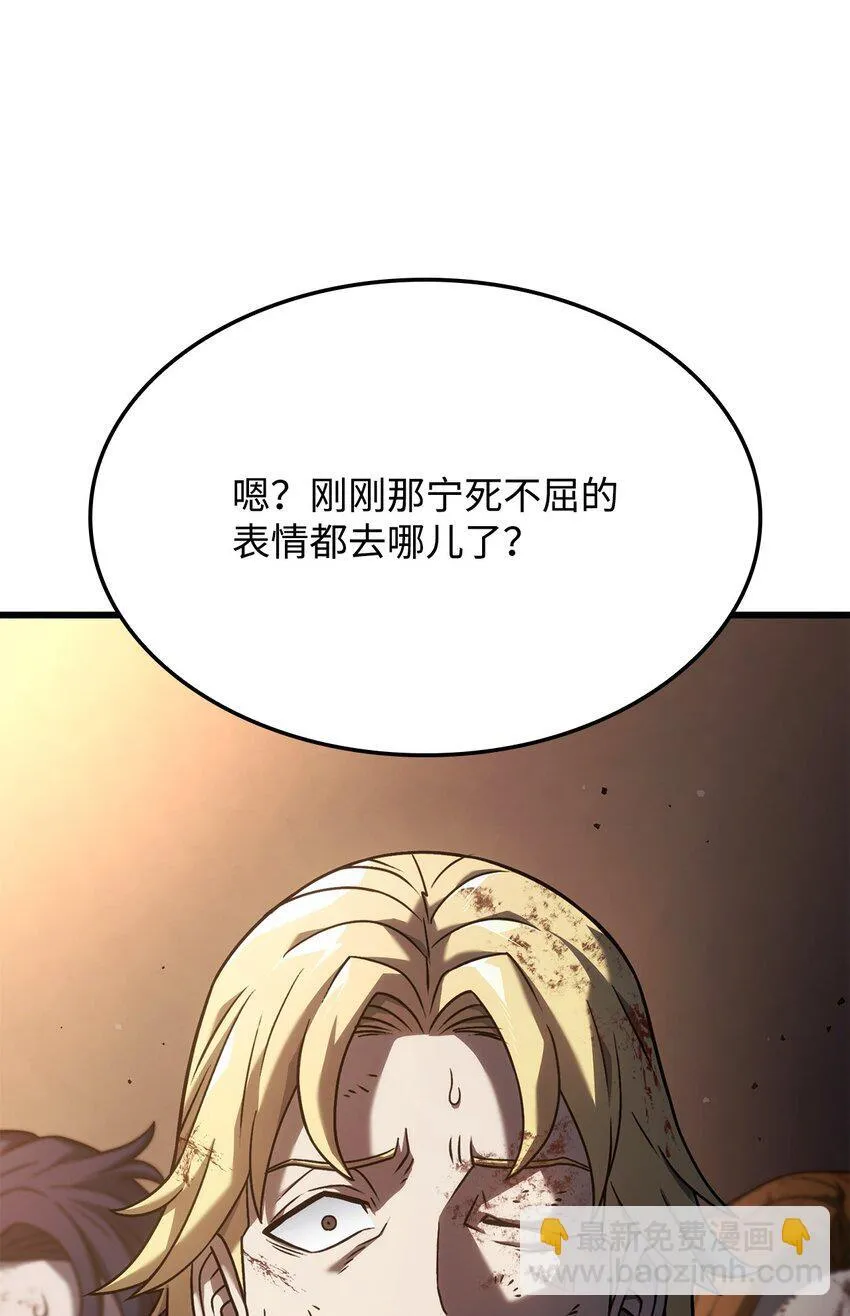 20 震慑全市 第59页