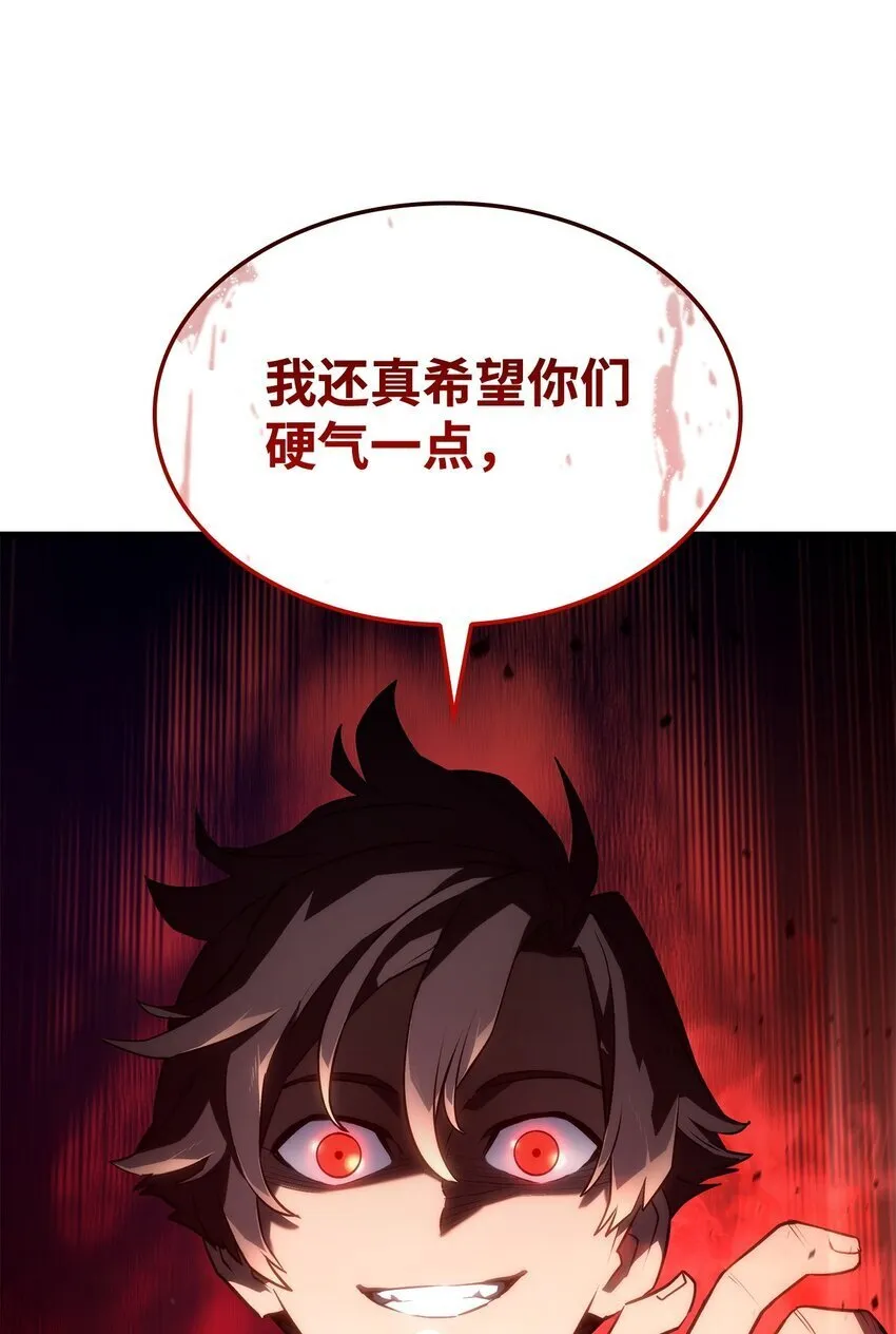 20 震慑全市 第61页