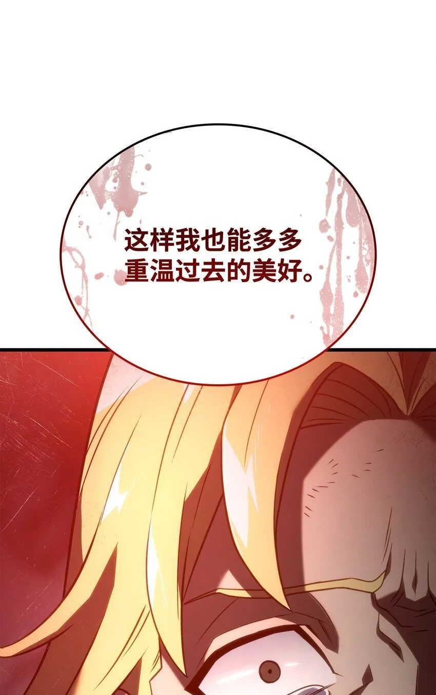 20 震慑全市 第63页