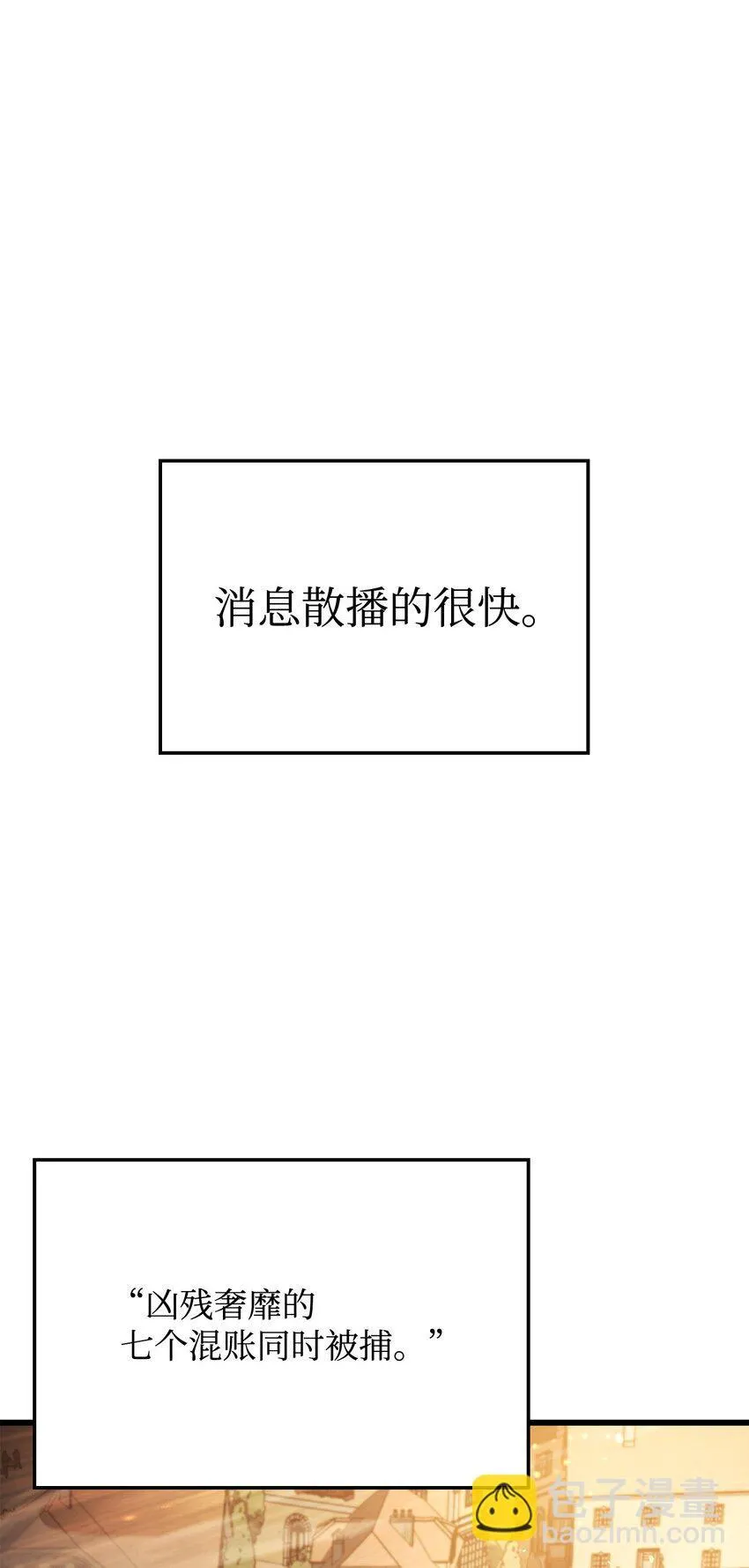 20 震慑全市 第65页