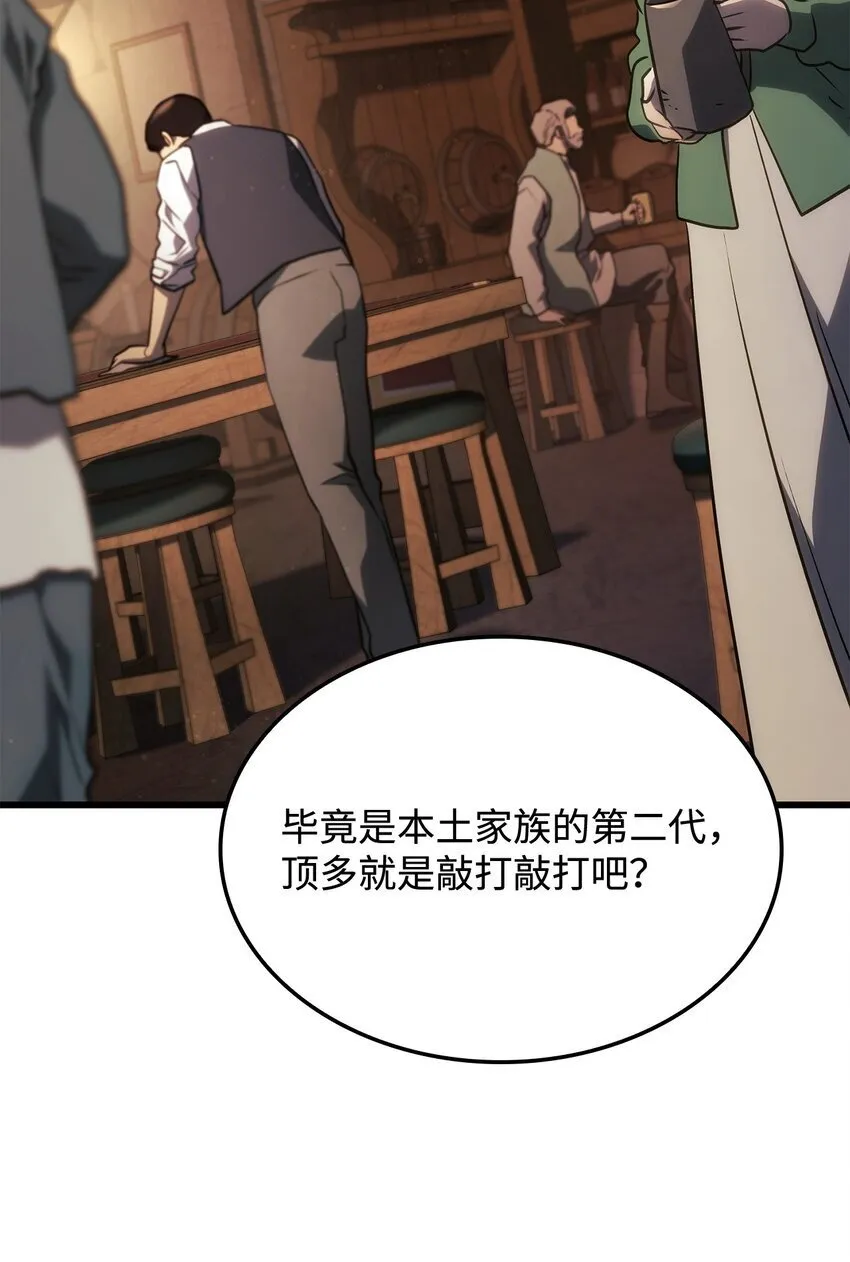 20 震慑全市 第68页