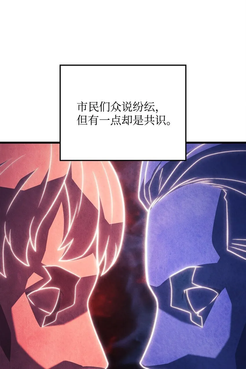 20 震慑全市 第73页