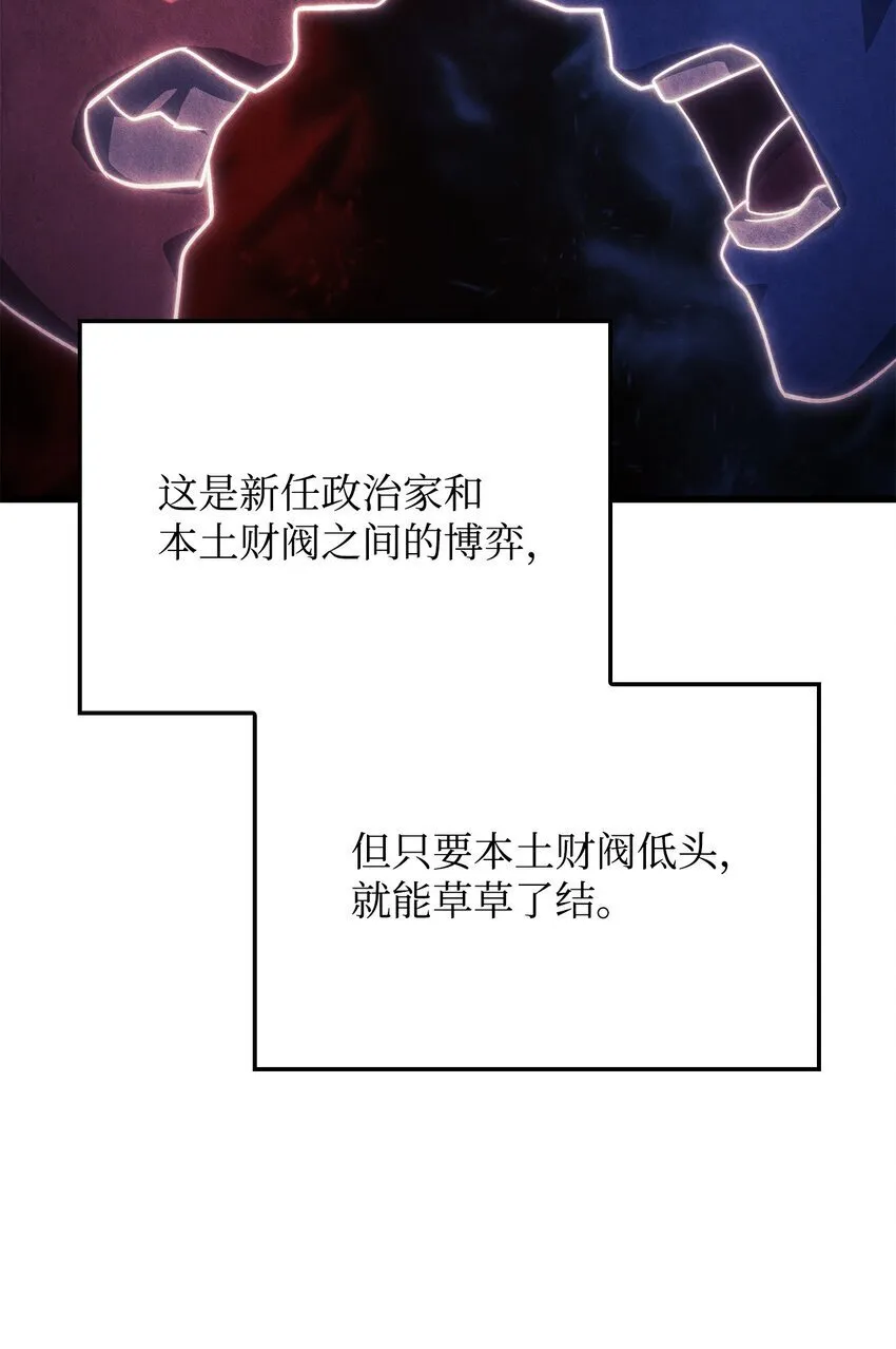 20 震慑全市 第74页