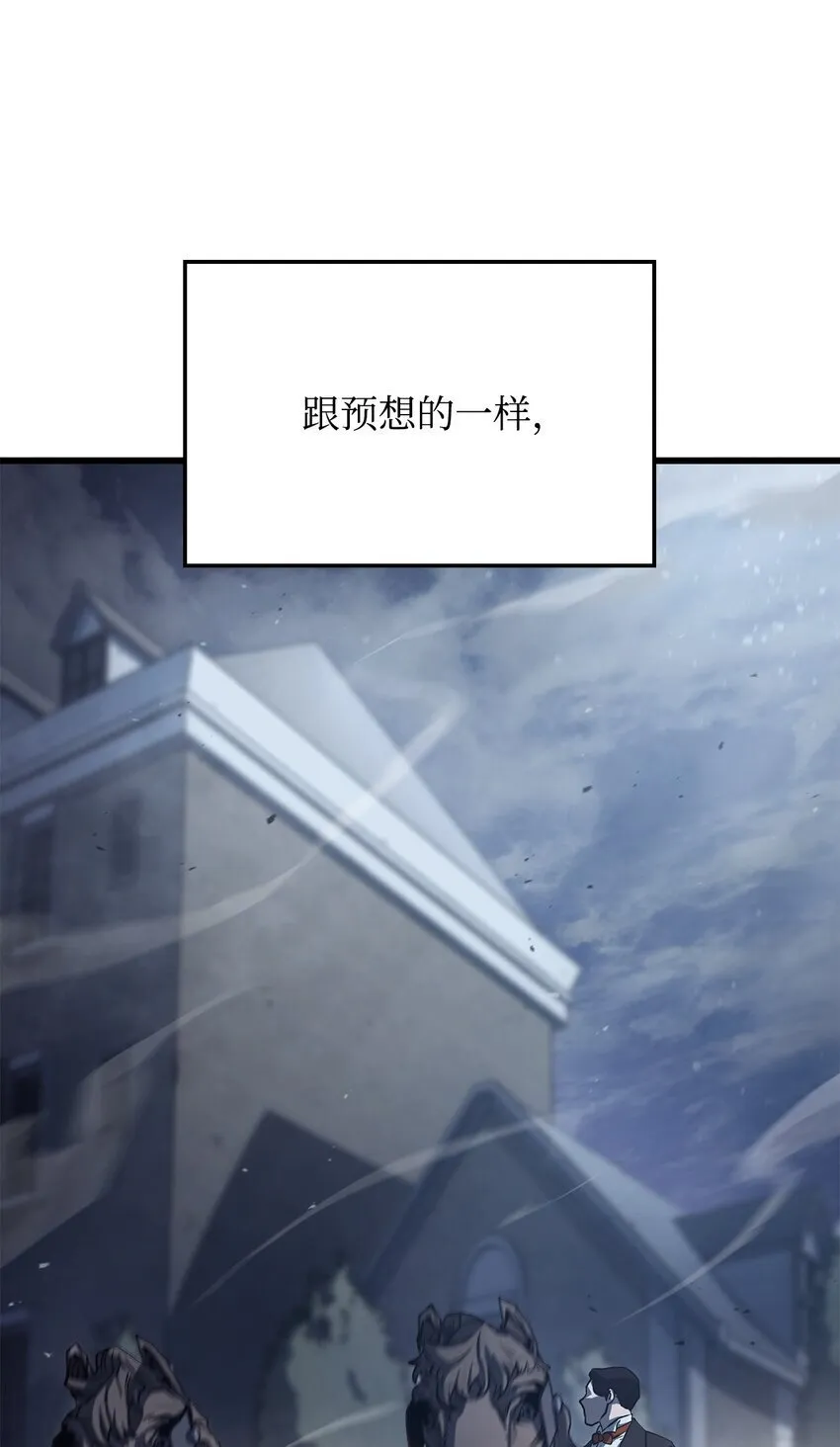 20 震慑全市 第75页
