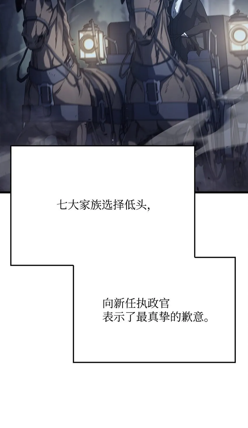 20 震慑全市 第76页