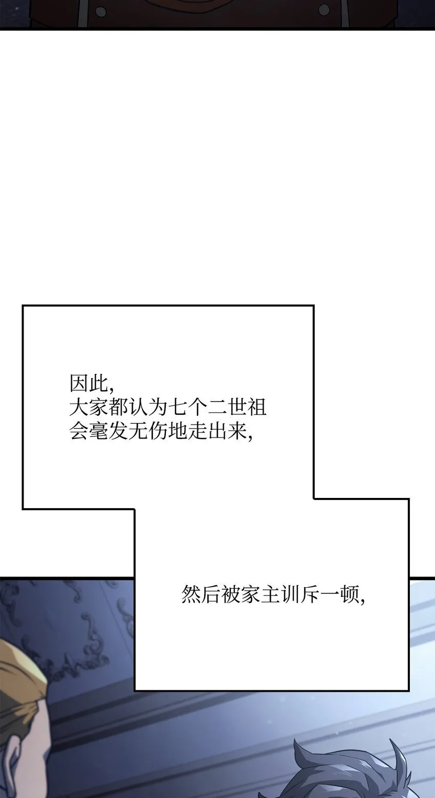 20 震慑全市 第78页