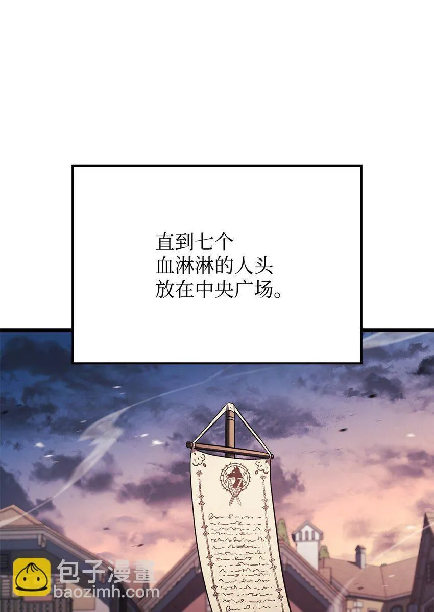 20 震慑全市 第83页