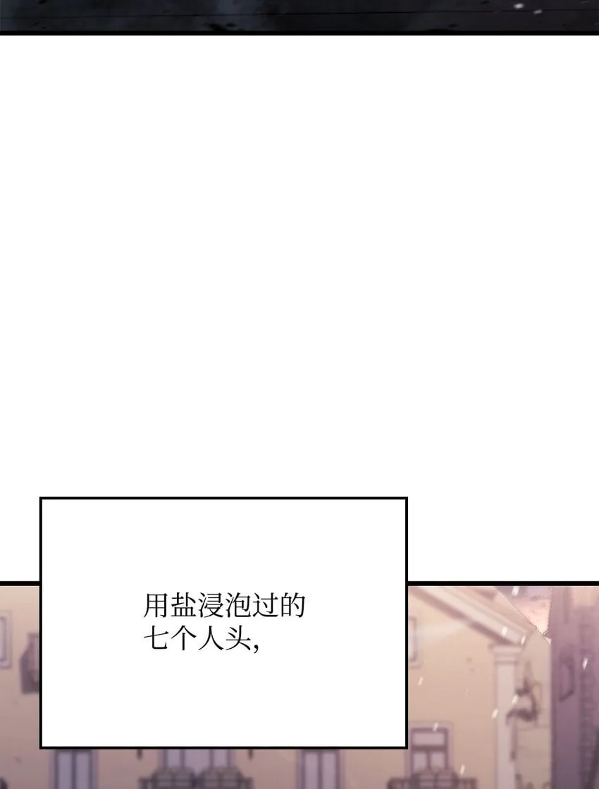 20 震慑全市 第85页