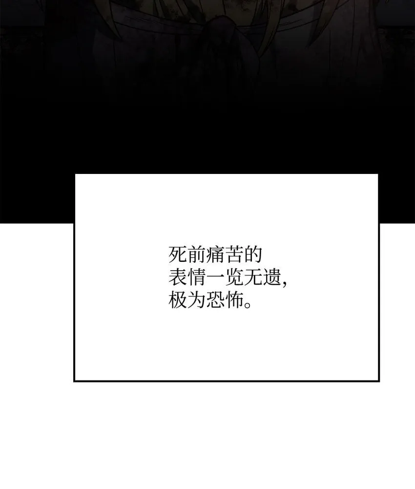 20 震慑全市 第87页
