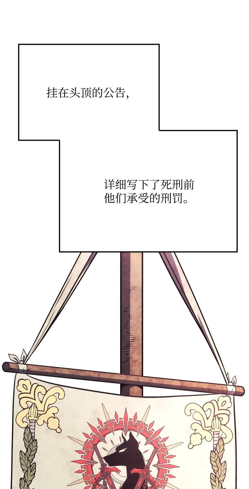 20 震慑全市 第88页