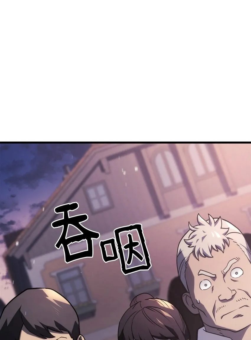 20 震慑全市 第91页