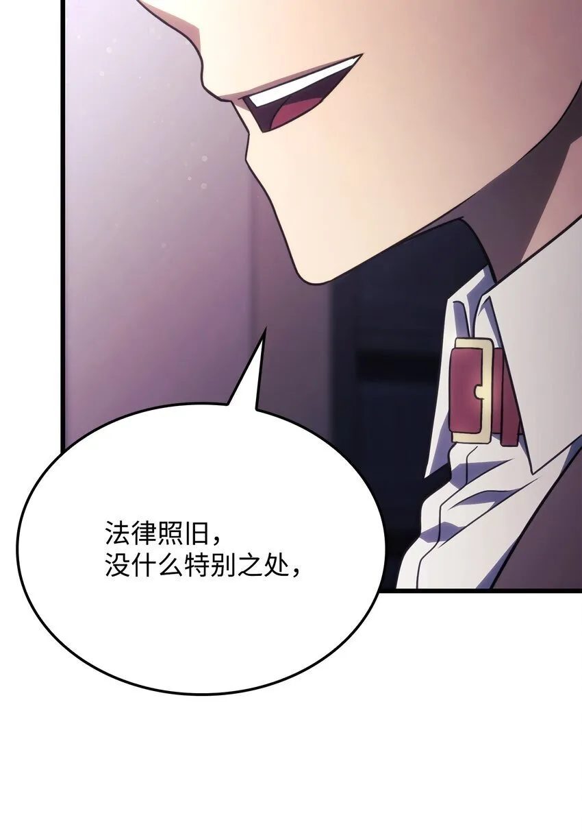 20 震慑全市 第94页