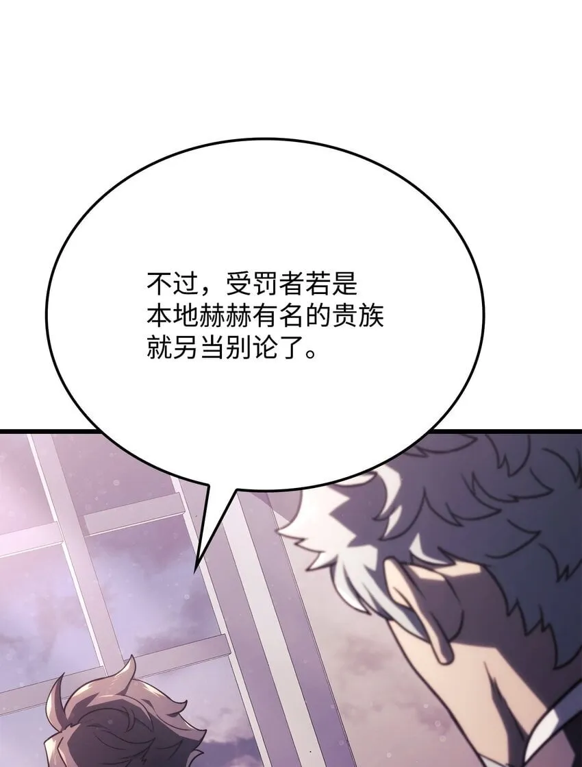 20 震慑全市 第95页