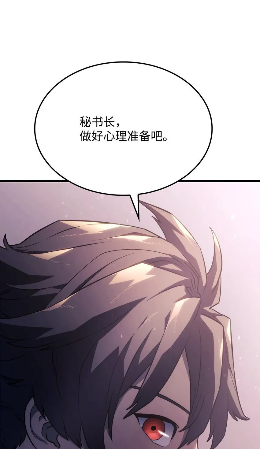20 震慑全市 第99页