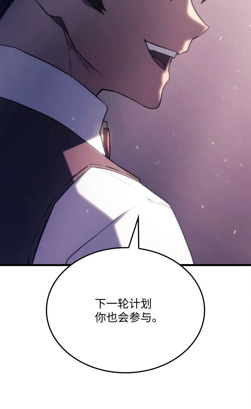 20 震慑全市 第100页