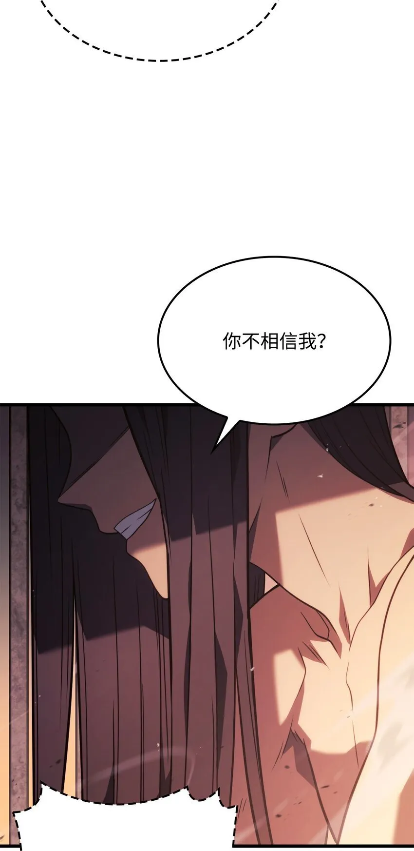 20 震慑全市 第105页