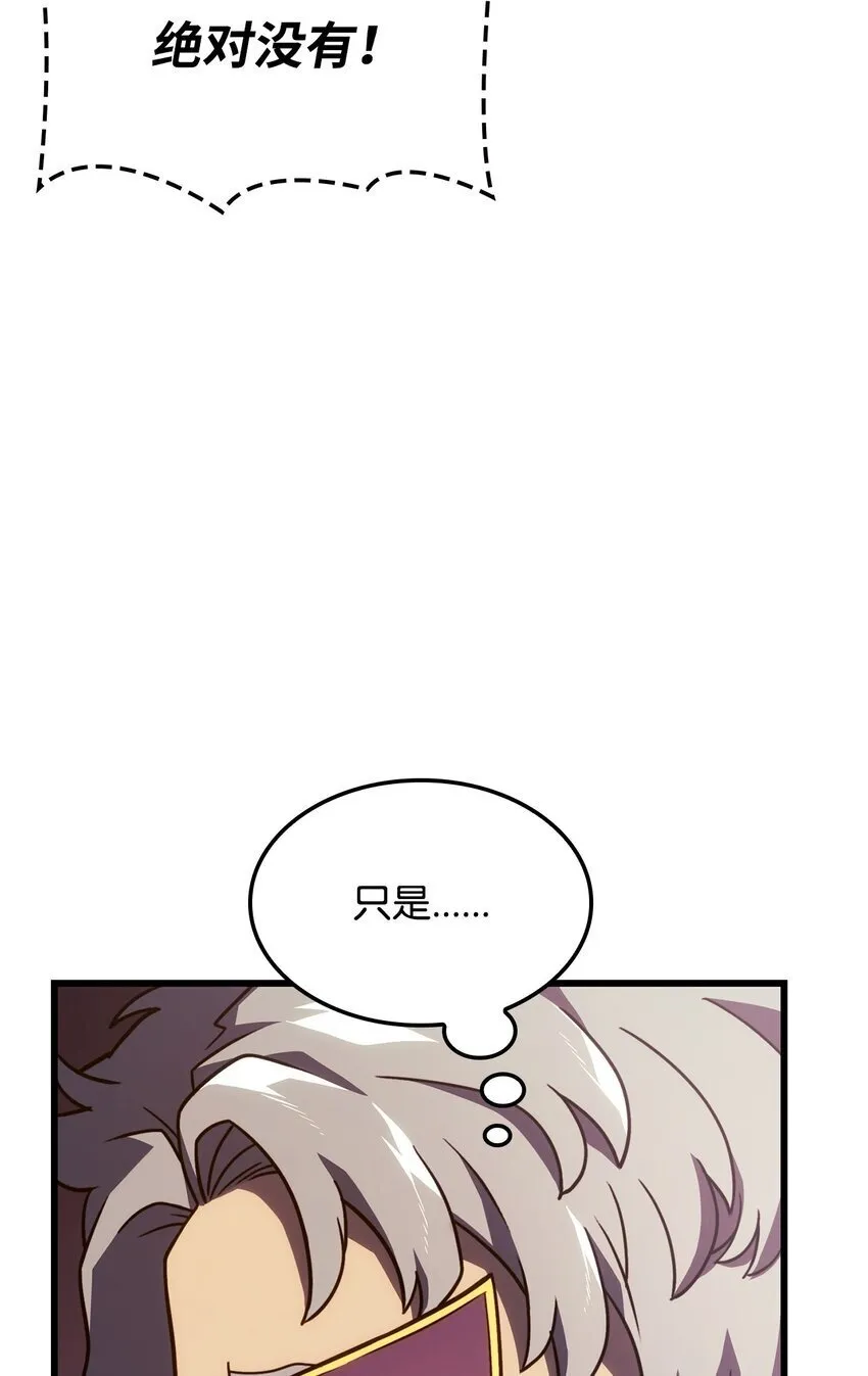 20 震慑全市 第106页