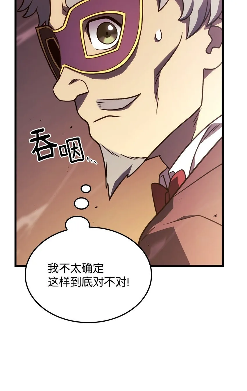 20 震慑全市 第107页