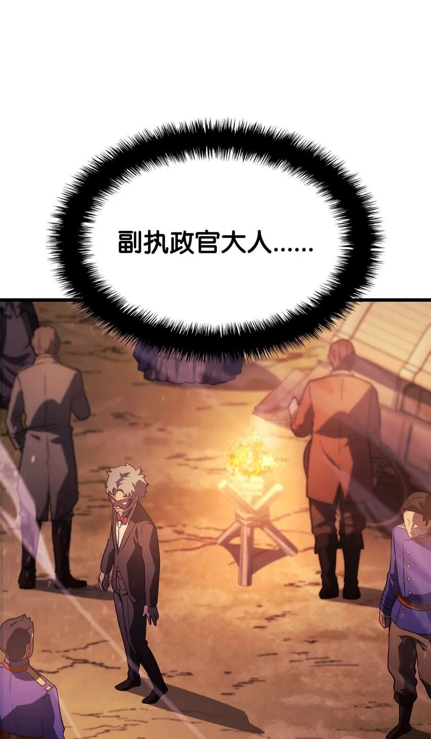 20 震慑全市 第108页