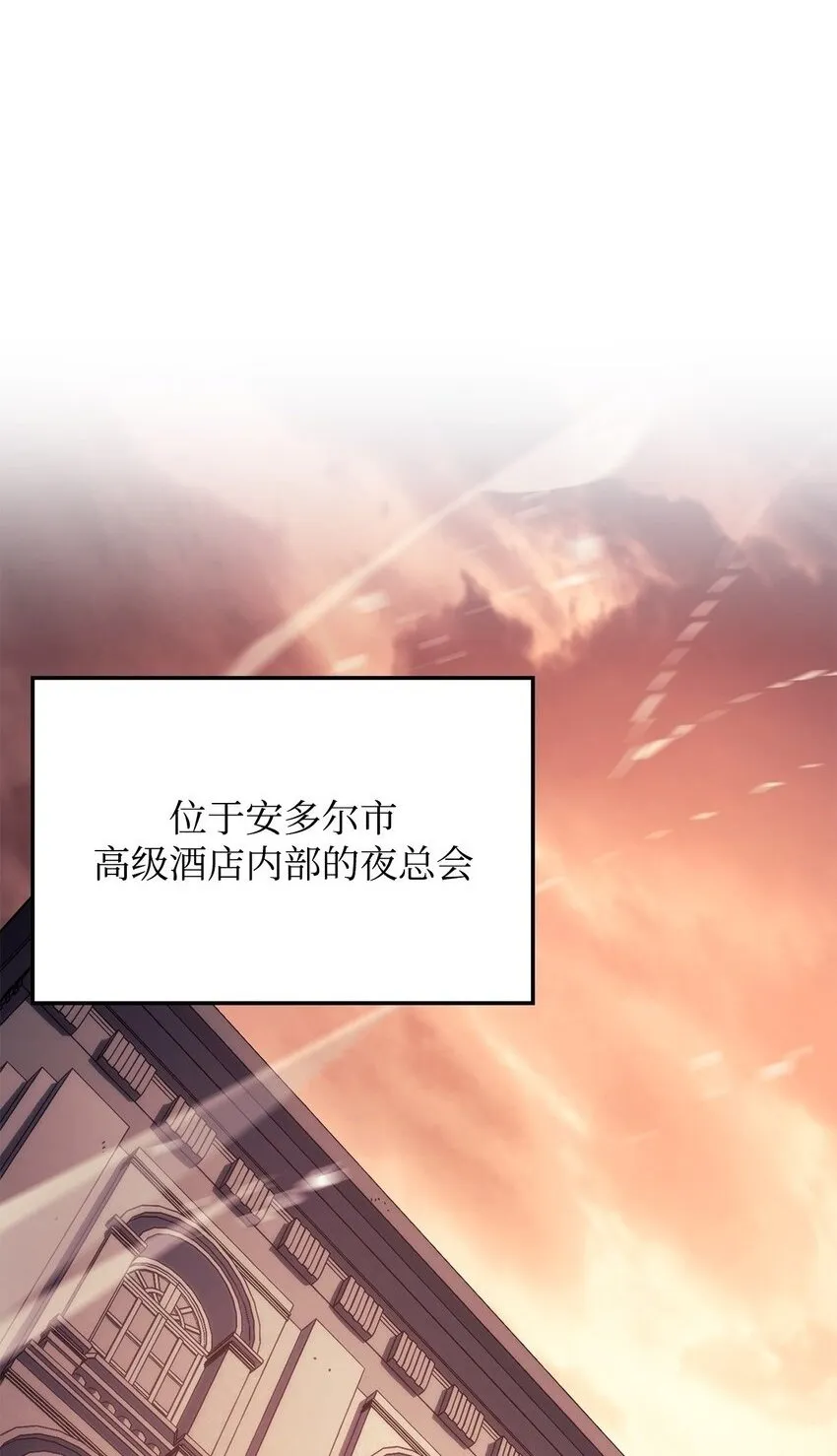 19 教做人 第2页