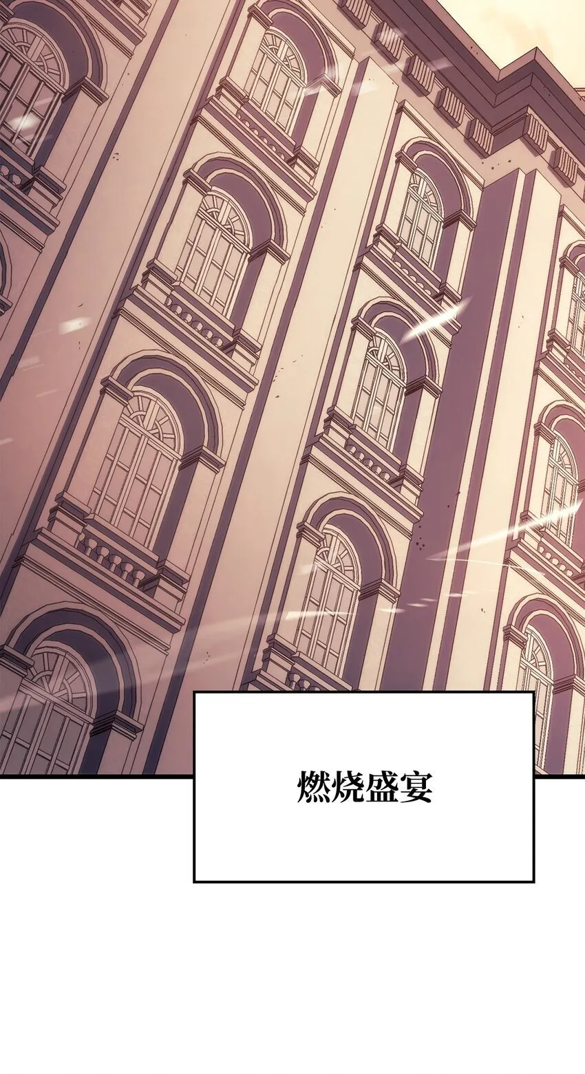 19 教做人 第3页