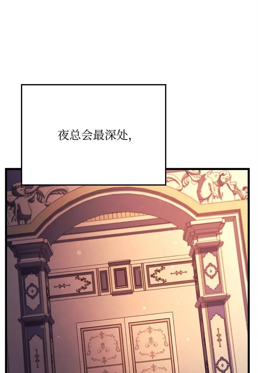 19 教做人 第4页