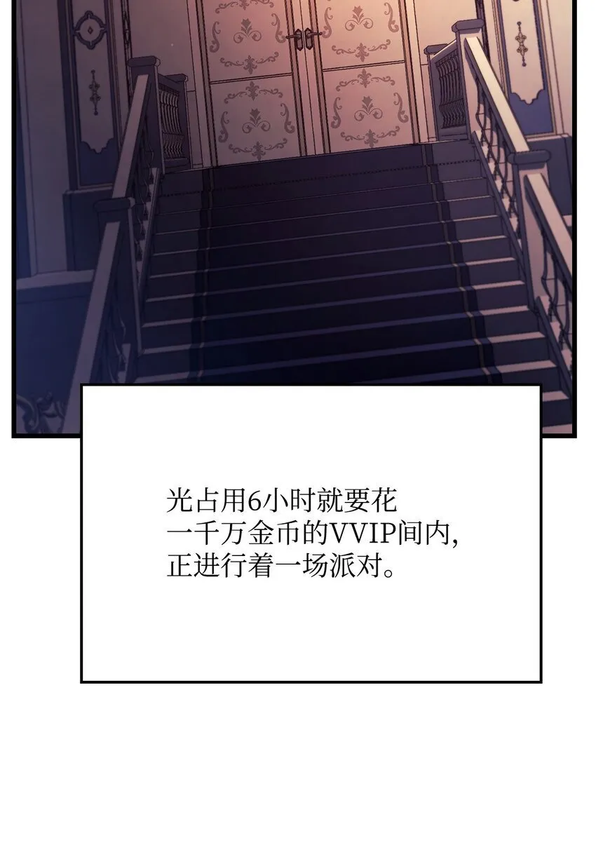 19 教做人 第5页