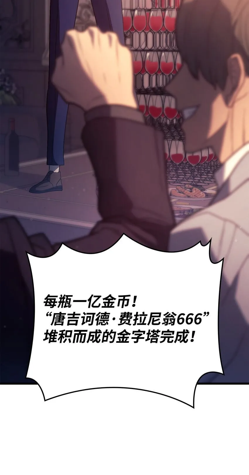 19 教做人 第9页