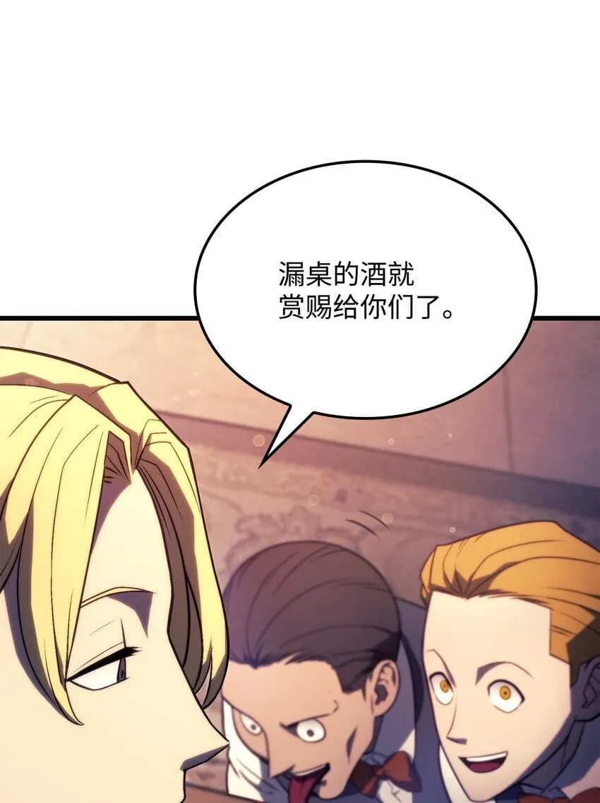 19 教做人 第10页