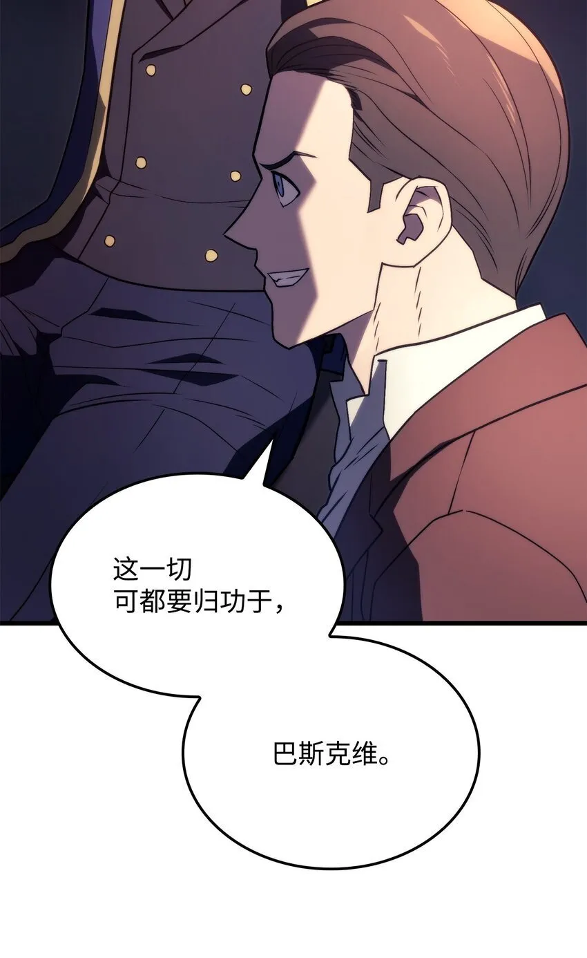 19 教做人 第13页