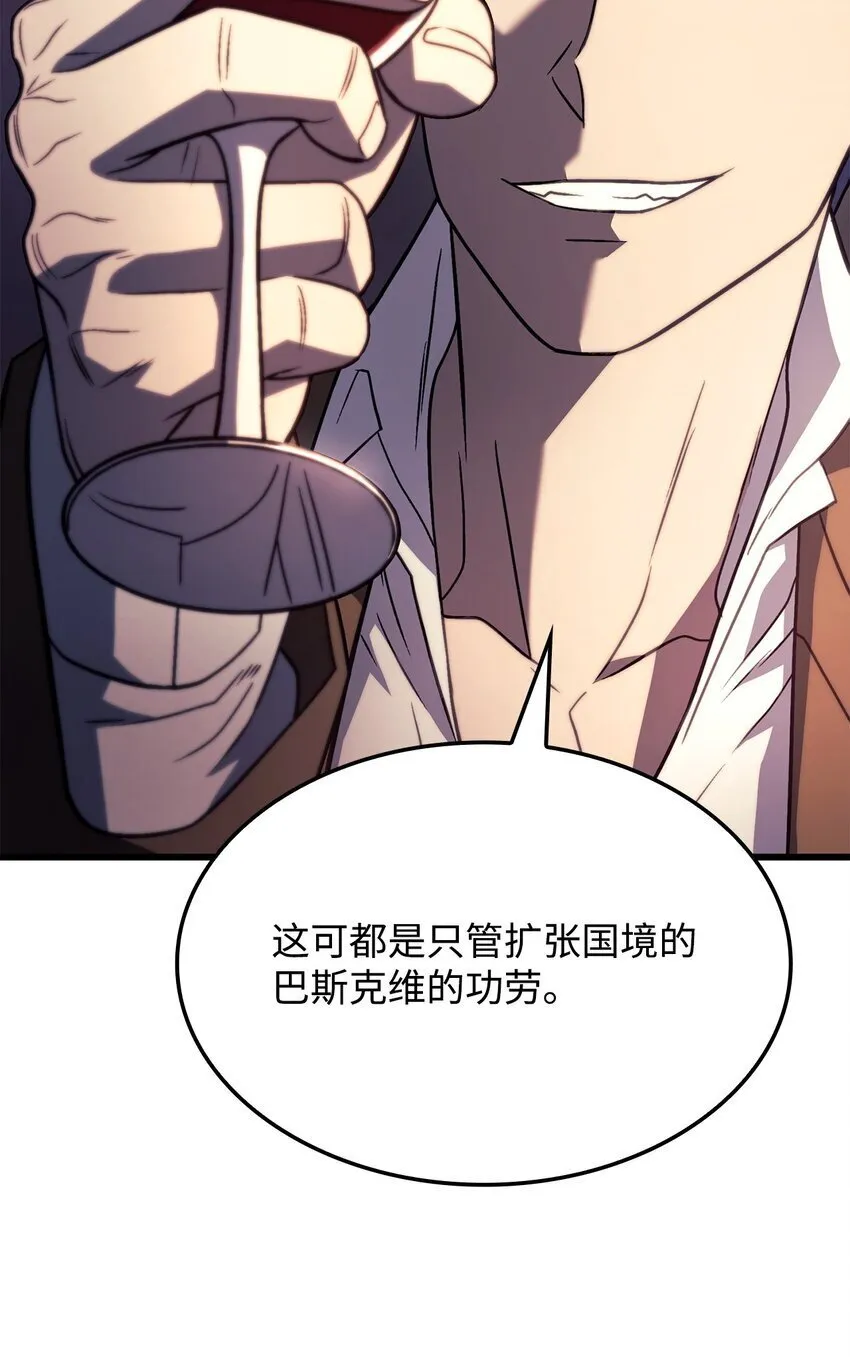 19 教做人 第15页