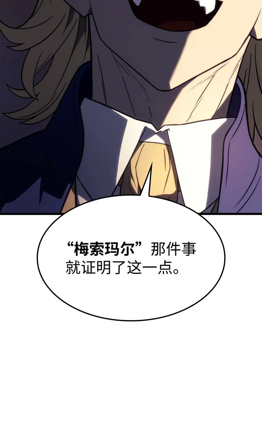 19 教做人 第19页