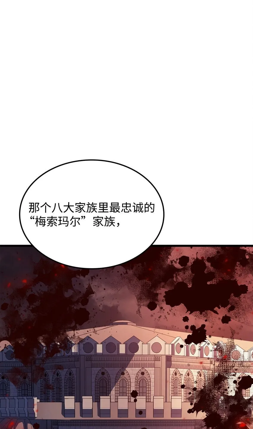 19 教做人 第20页