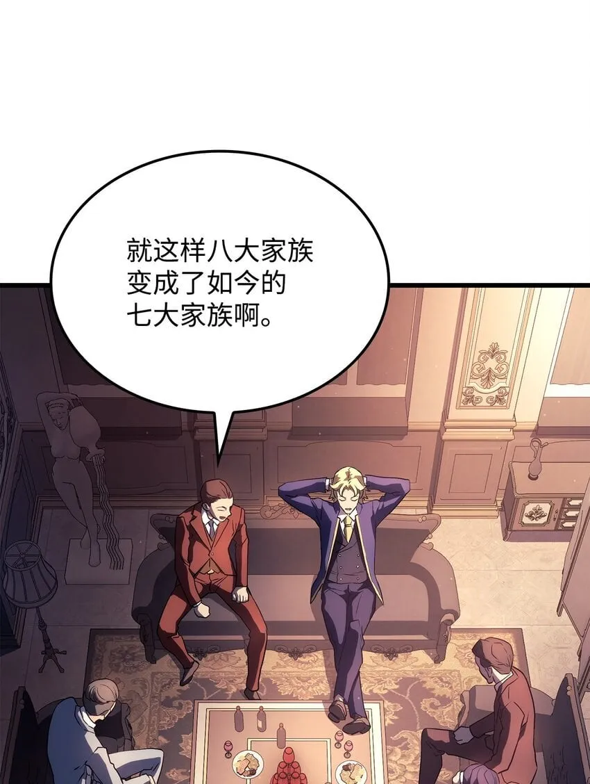 19 教做人 第22页
