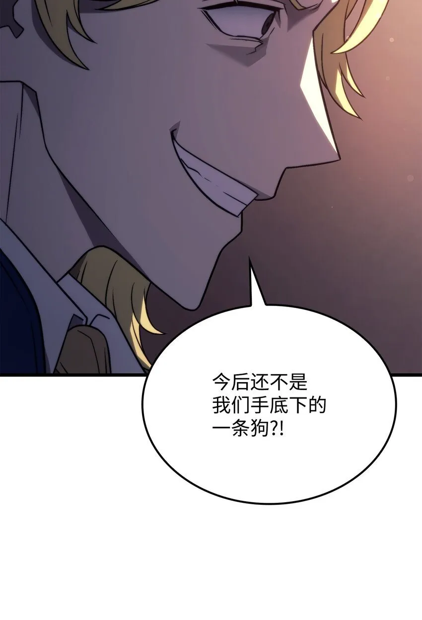 19 教做人 第33页