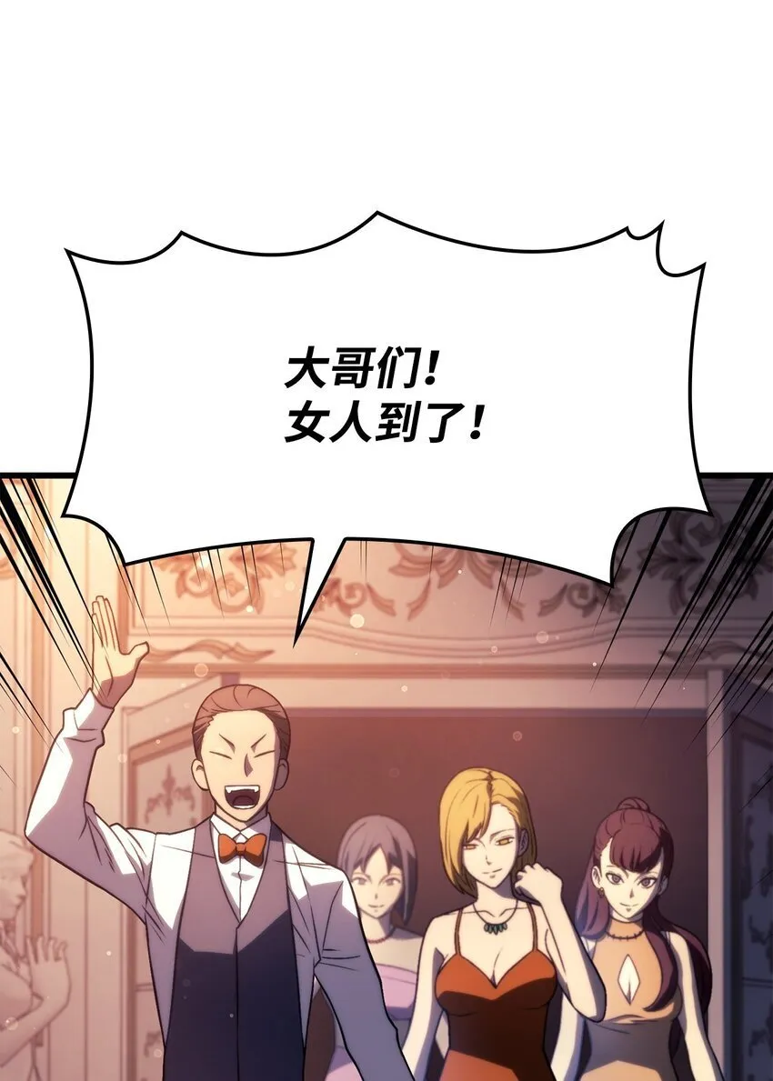 19 教做人 第34页