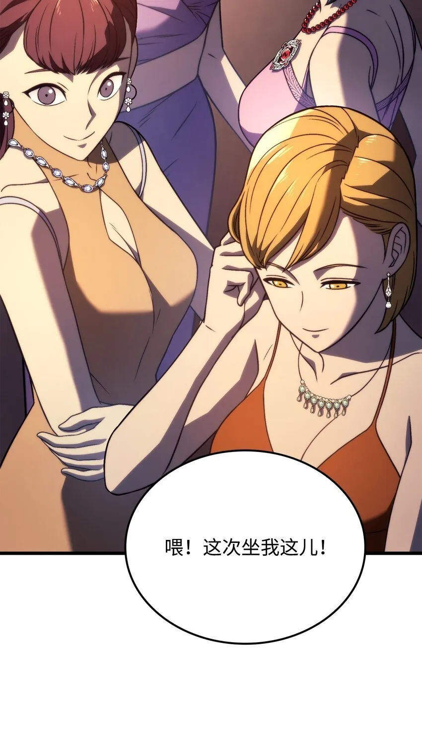 19 教做人 第37页