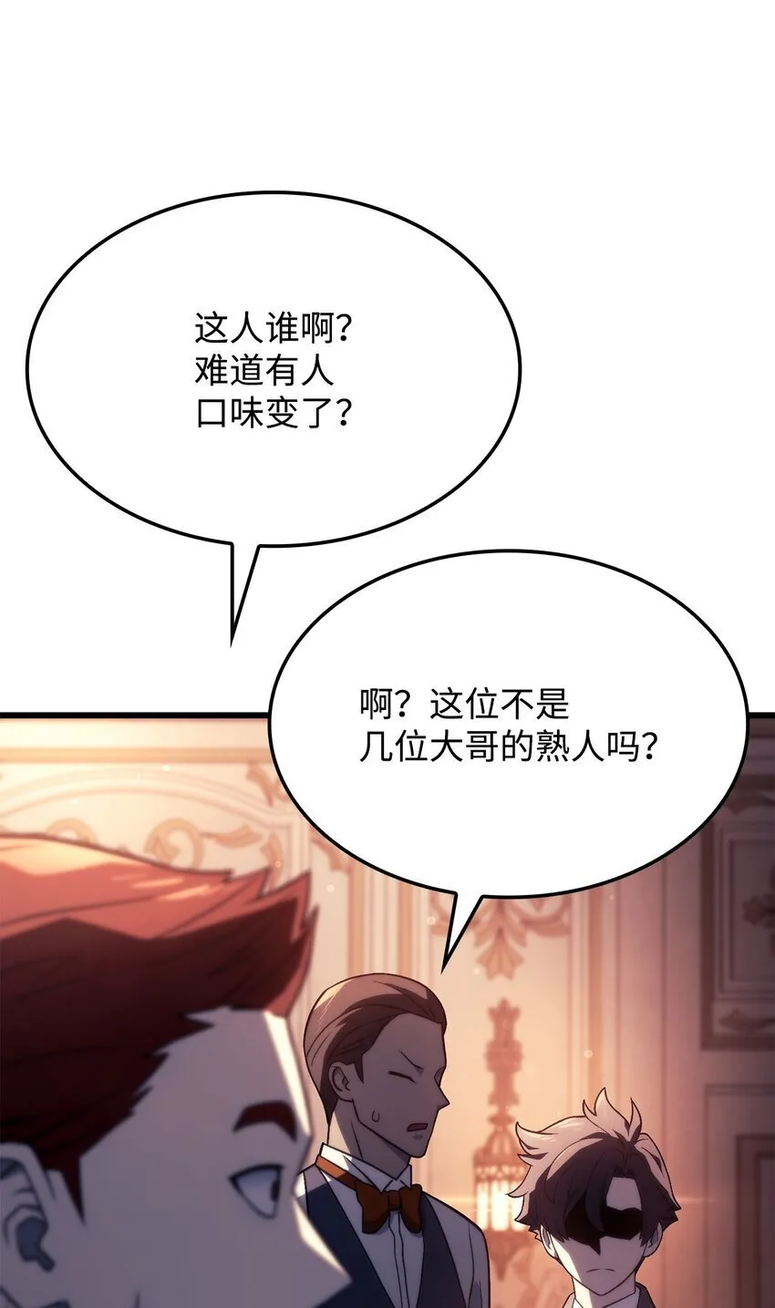19 教做人 第39页