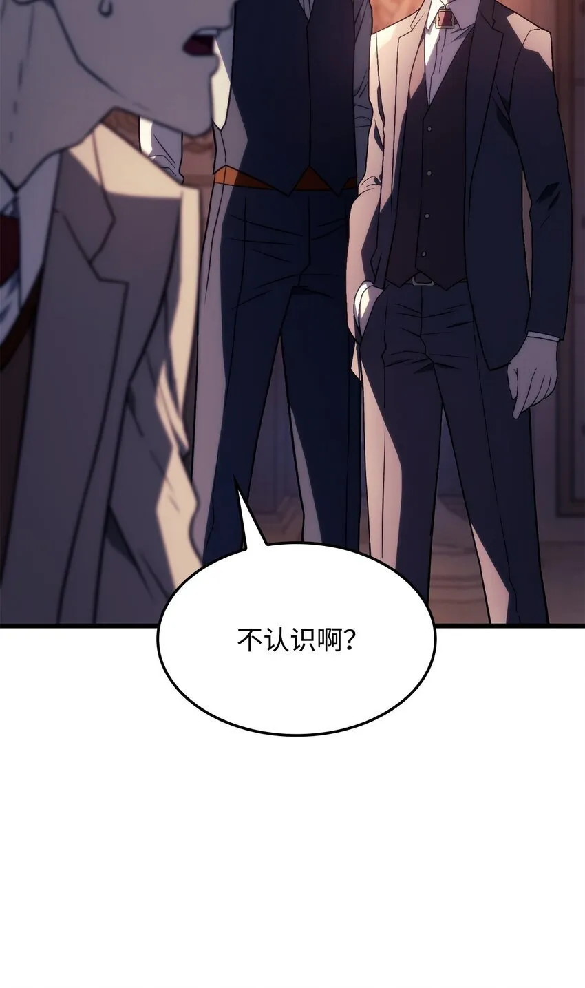 19 教做人 第40页