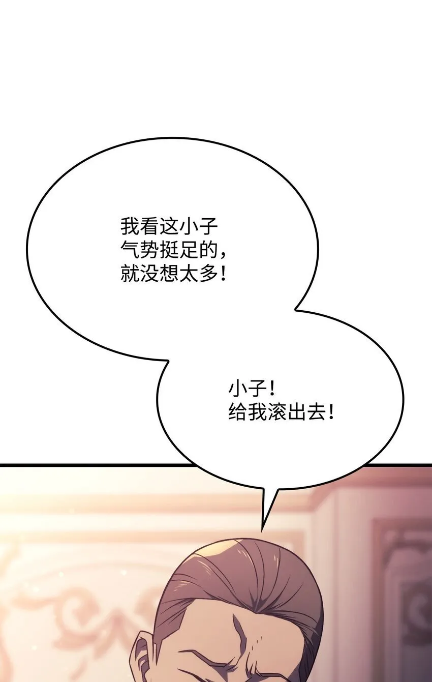 19 教做人 第41页