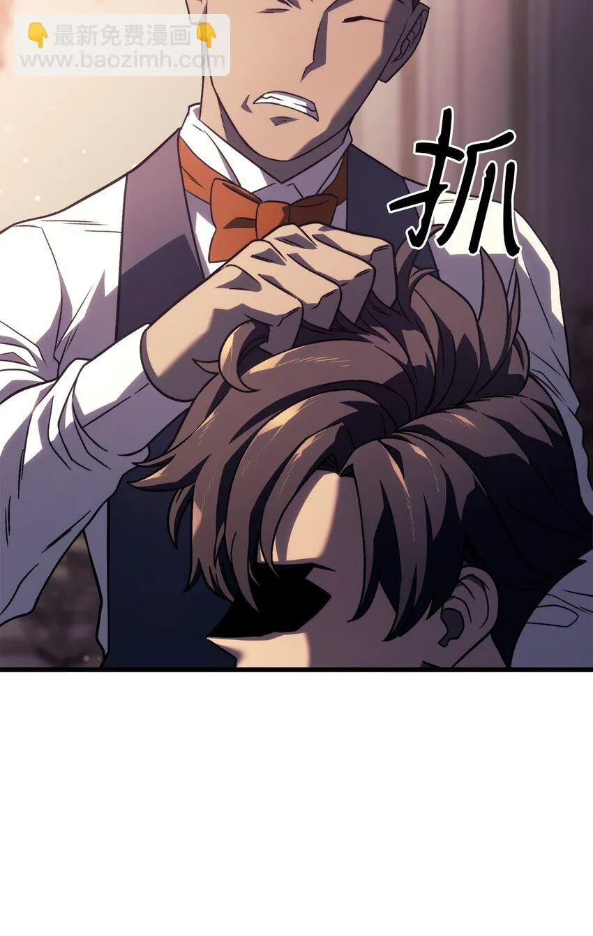 19 教做人 第42页