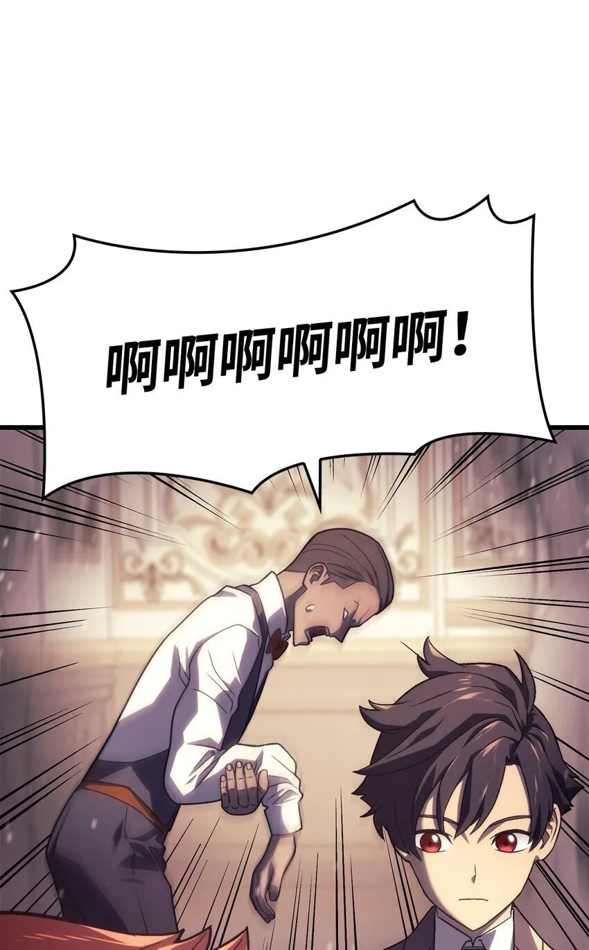 19 教做人 第48页