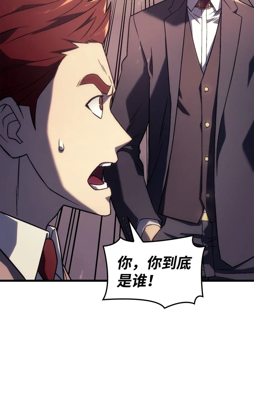 19 教做人 第49页