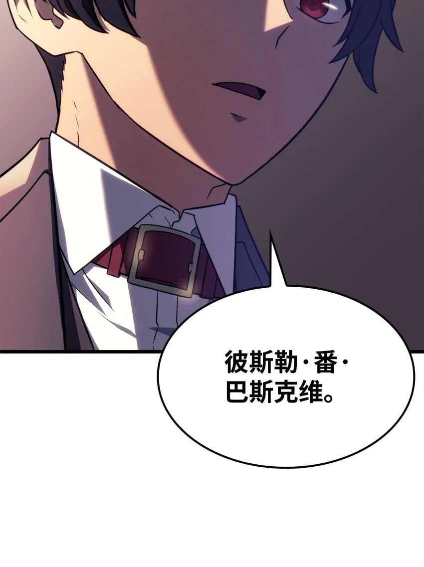 19 教做人 第51页