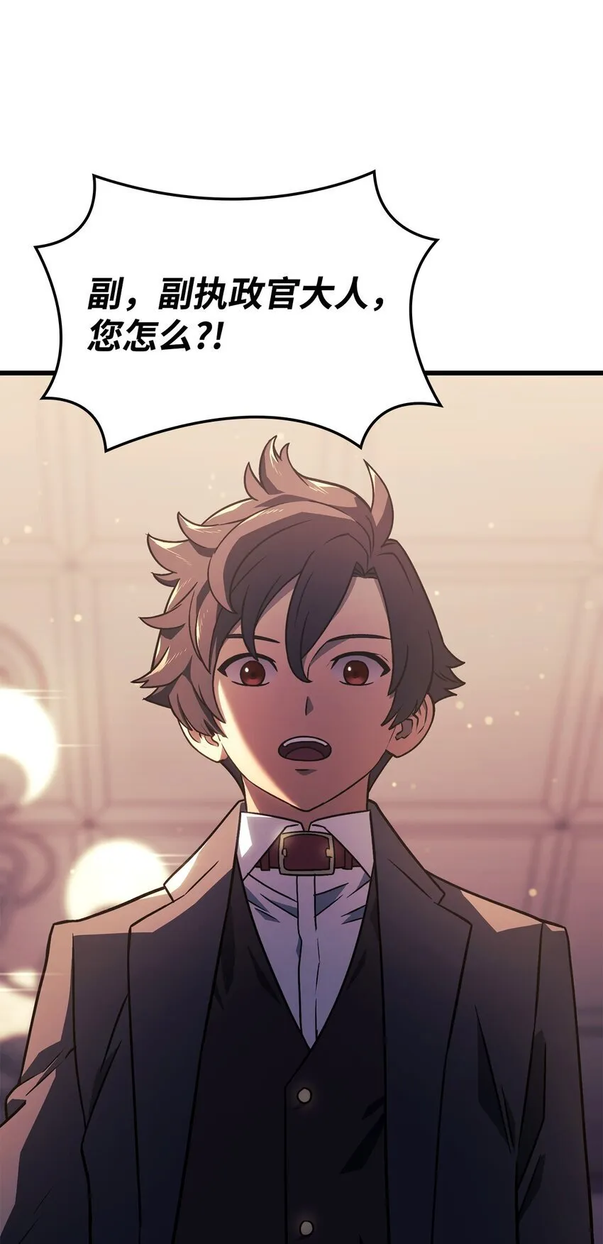 19 教做人 第53页