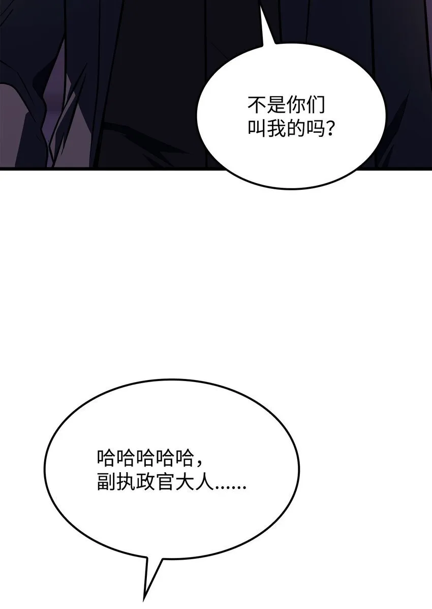19 教做人 第54页