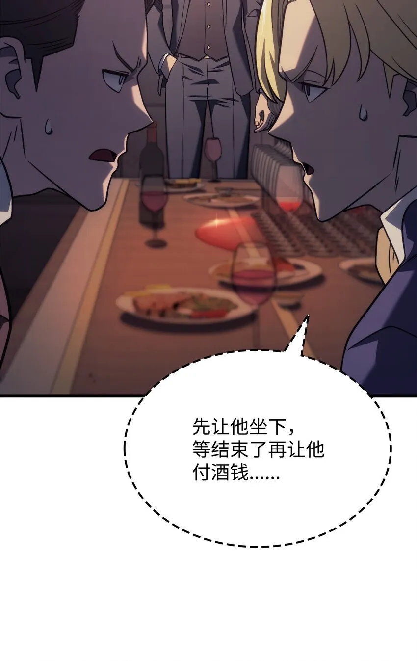 19 教做人 第57页