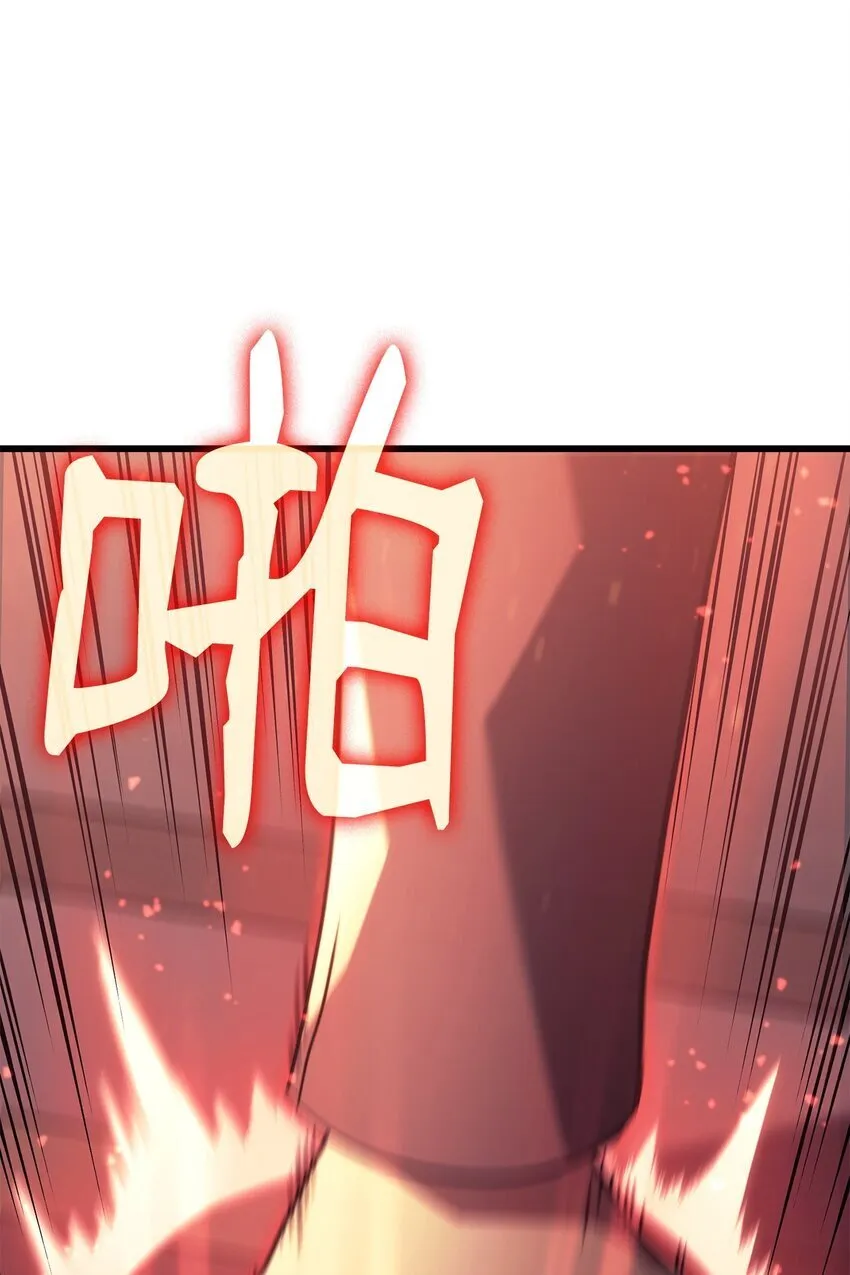 19 教做人 第59页
